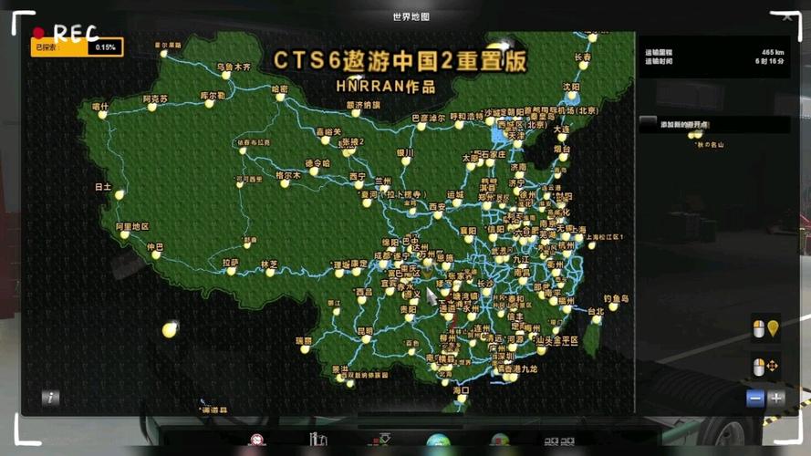 傲游中国游戏下载：多种车型任你选，体验卡车模拟驾驶