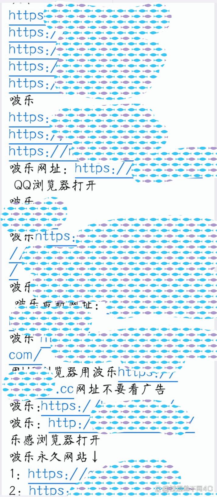 啵乐官网入口：如何安全访问啵乐官方网站