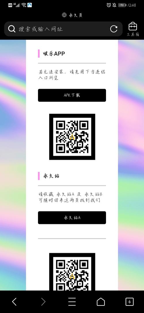 啵乐官网入口：如何安全访问啵乐官方网站
