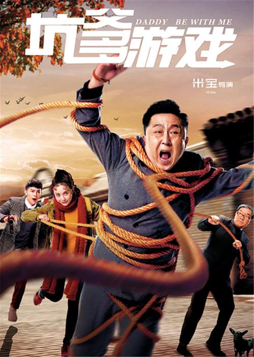 坑爹游戏电影解说：爆笑剧情让你笑到肚子疼