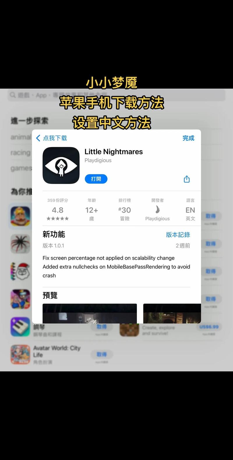iPhone迅雷下载教程：快速下载并使用iOS迅雷客户端