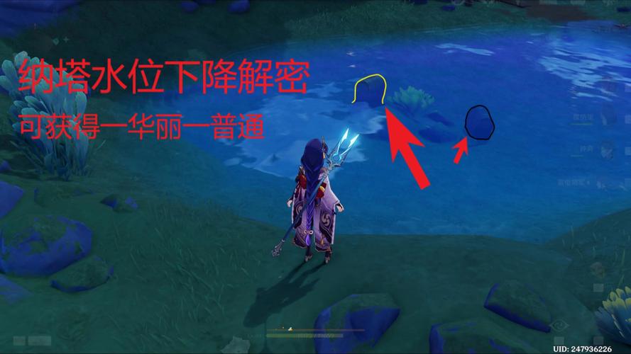 原神水月池继电石解密攻略，详细步骤看这里！