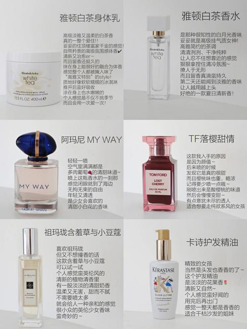 黛莉娅用的什么化妆品？同款好物大公开！