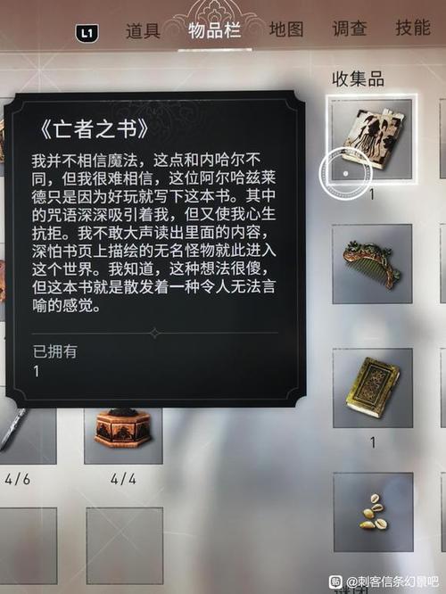 刺客信条系列有哪些隐藏彩蛋？老玩家才知道的秘密！