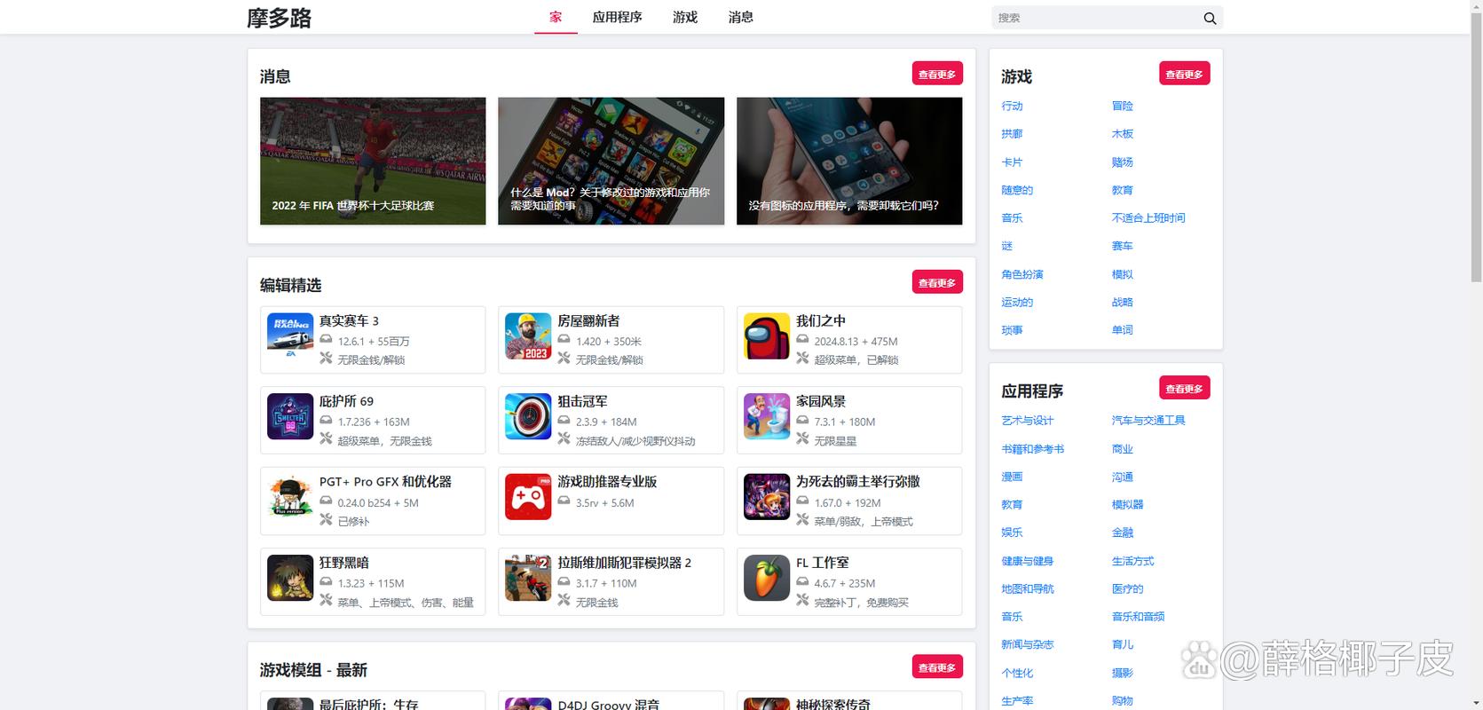 游戏游戏怎么下载？官方正版下载渠道！