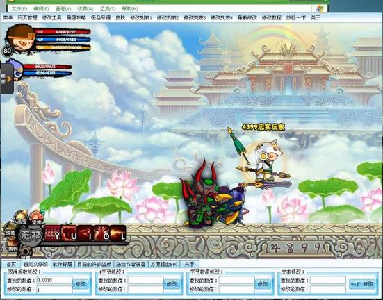 造梦西游3修改器ce6.1使用教程，快速上手！