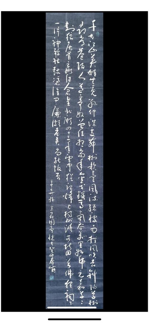 辛弃疾可堪回首啥意思？一篇文章讲透生平！