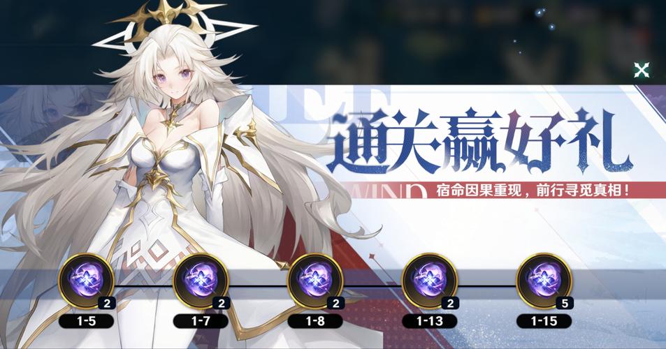 风色幻想3的2.0补丁怎么用？新手安装教程看这里！