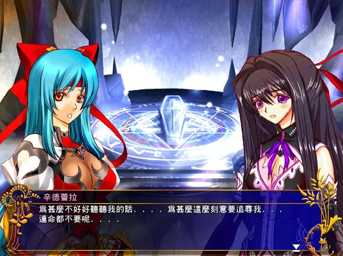 风色幻想3的2.0补丁怎么用？新手安装教程看这里！