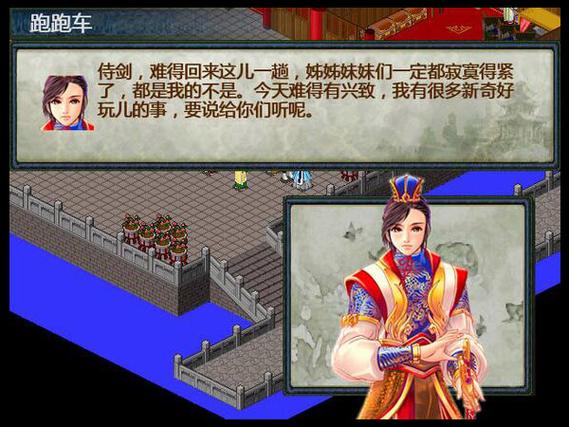 金庸群芳谱8.3正式版秘籍，隐藏要素大公开！