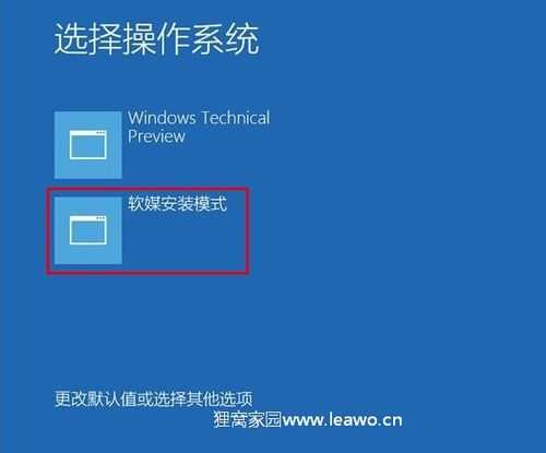 魔兽争霸1.20e补丁怎么安装？新手安装教程来了！