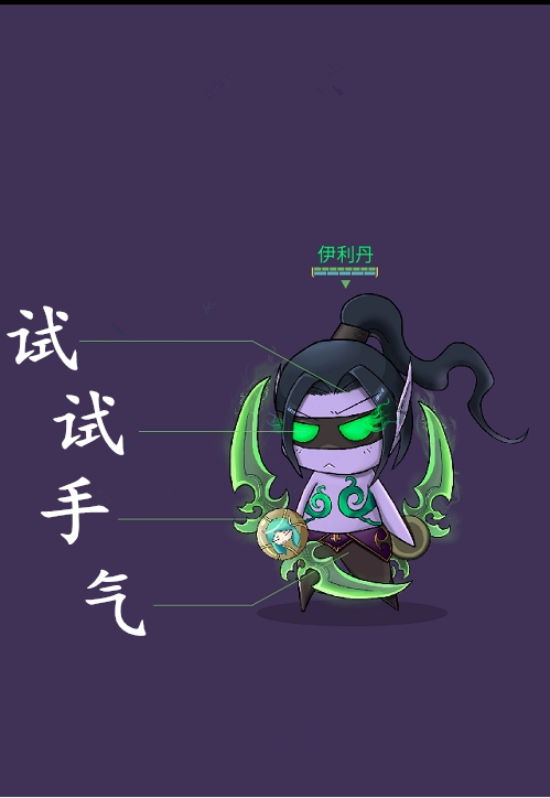 风暴英雄传进不去怎么办？常见问题解决方法！