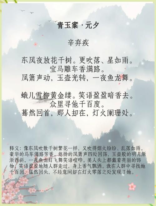 辛弃疾可堪回首说了啥？老词人到底想表达什么？
