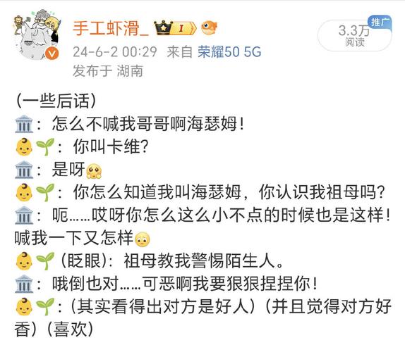 雕文怎么弄？新手快速上手雕文制作全攻略！
