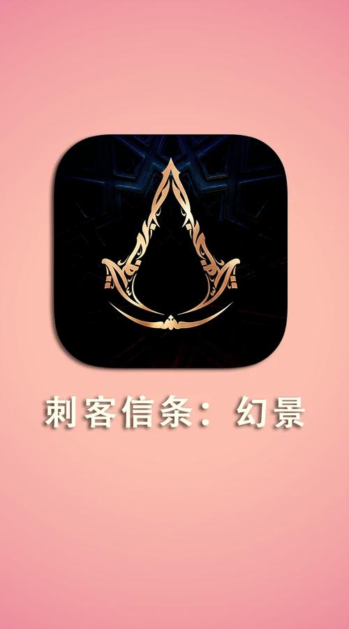苹果手机玩刺客信条显示正在连接？看这篇就够了！