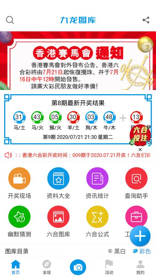 九龙图库怎么找？这几个方法让你快速找到心仪素材！