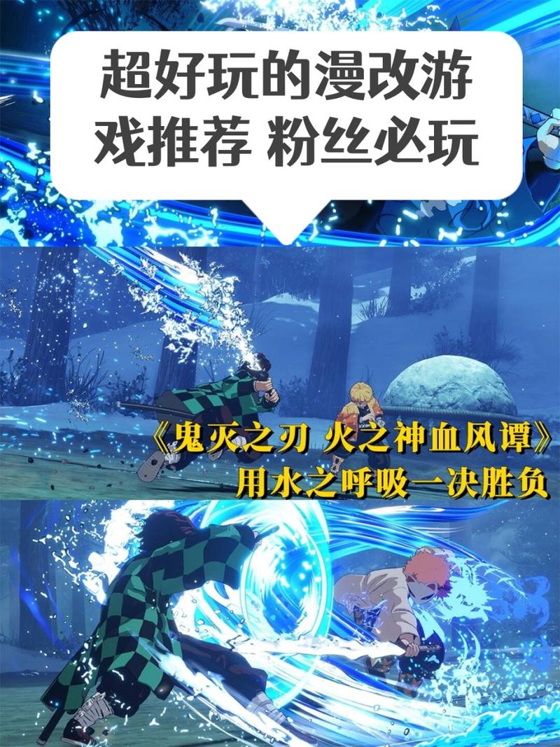 鬼灭之刃火之神血风谭怎么玩？快速上手指南！