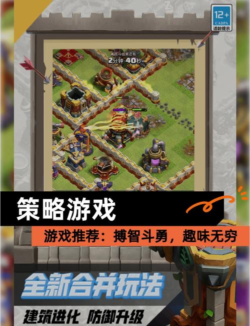 策略游戏单机版大全：总有一款适合你！