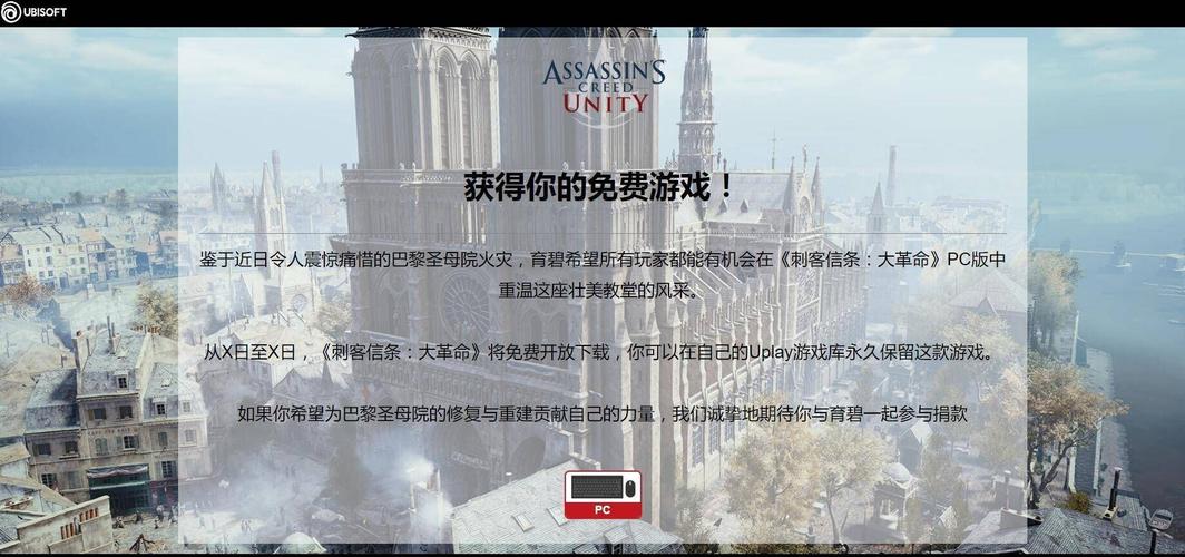 刺客信条为什么杀母亲？剧情背后真相让人震惊！