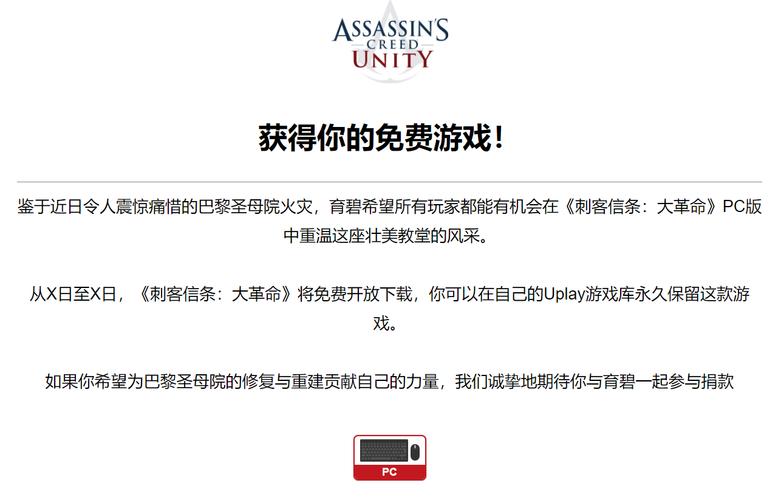 刺客信条为什么杀母亲？剧情背后真相让人震惊！