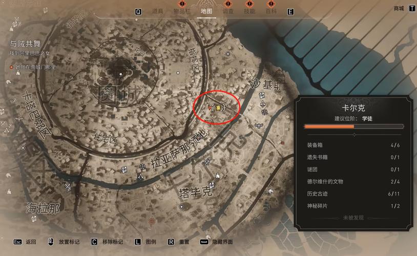 想找齐刺客信条叛变宝藏？详细位置坐标分享给你！