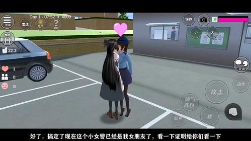 樱花校园模拟器1.038.50版本卡顿怎么办？优化教程来了！
