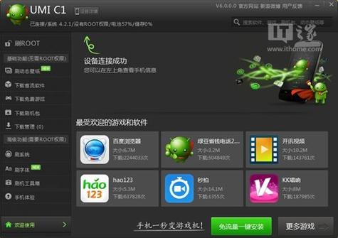 绿豆刷机神器安全吗？看完这篇你就不用担心了！