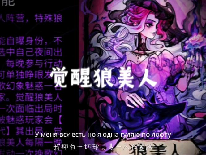 狼美人技能怎么用？新手快速上手攻略看这里！