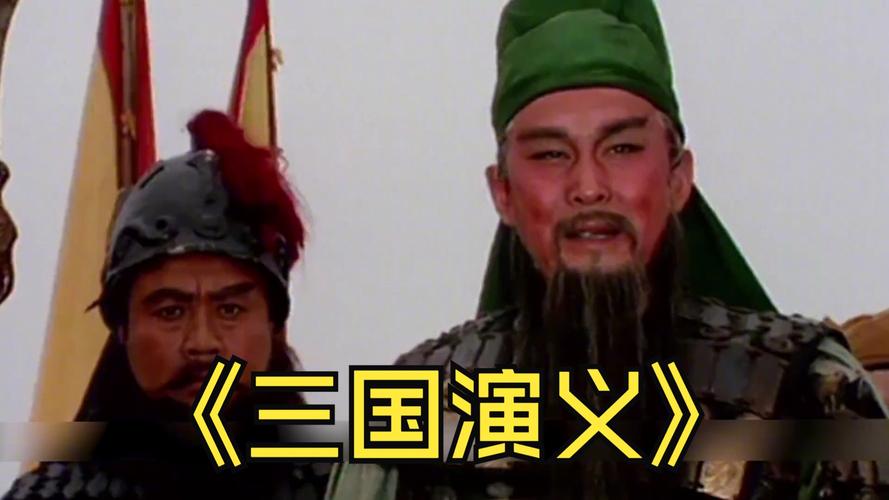 赵云是哪个州的？三国演义老玩家告诉你答案！
