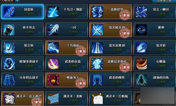超级三国5无敌版最强阵容，这样搭配轻松通关！
