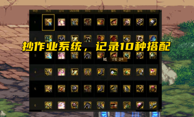 超级三国5无敌版最强阵容，这样搭配轻松通关！