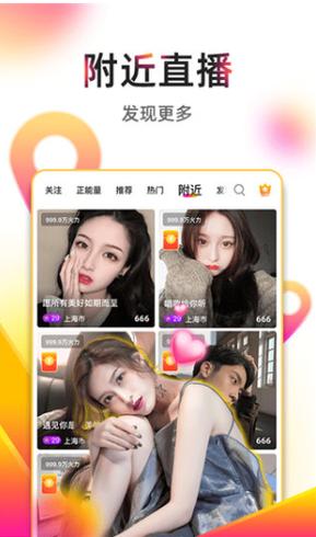阿狸直播App在哪下载？ 小心别下到盗版！