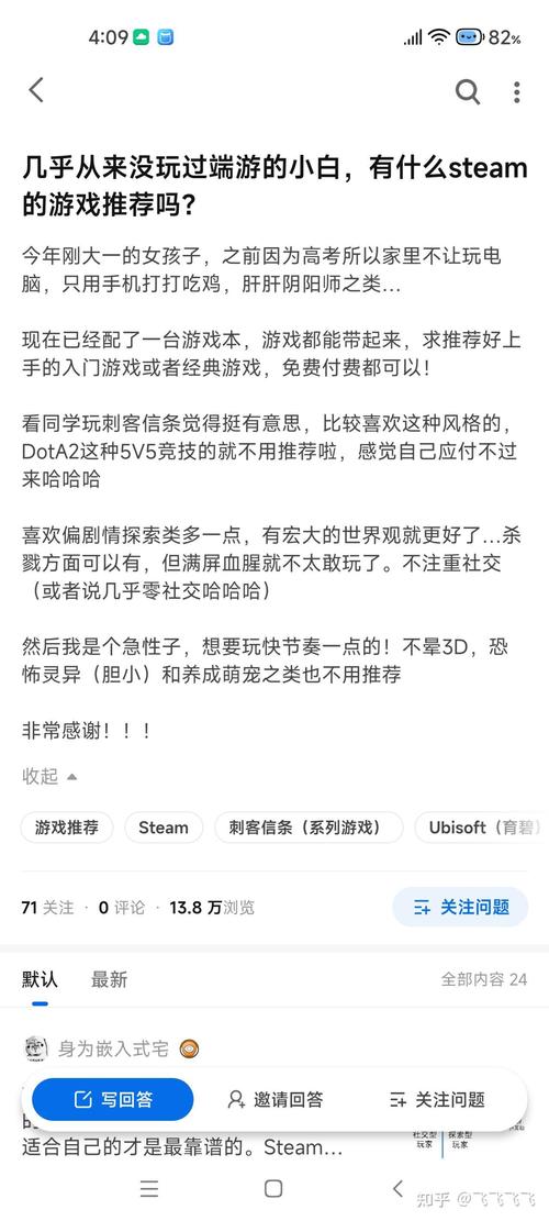 刺客信条小说哪部好看又好懂？小白也能看！