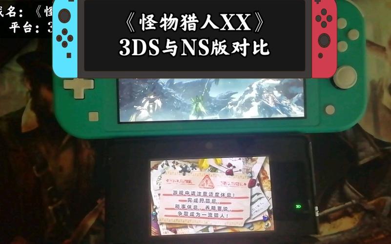 3ds怪物猎人xx中文乱码怎么回事？原因和解决方法！
