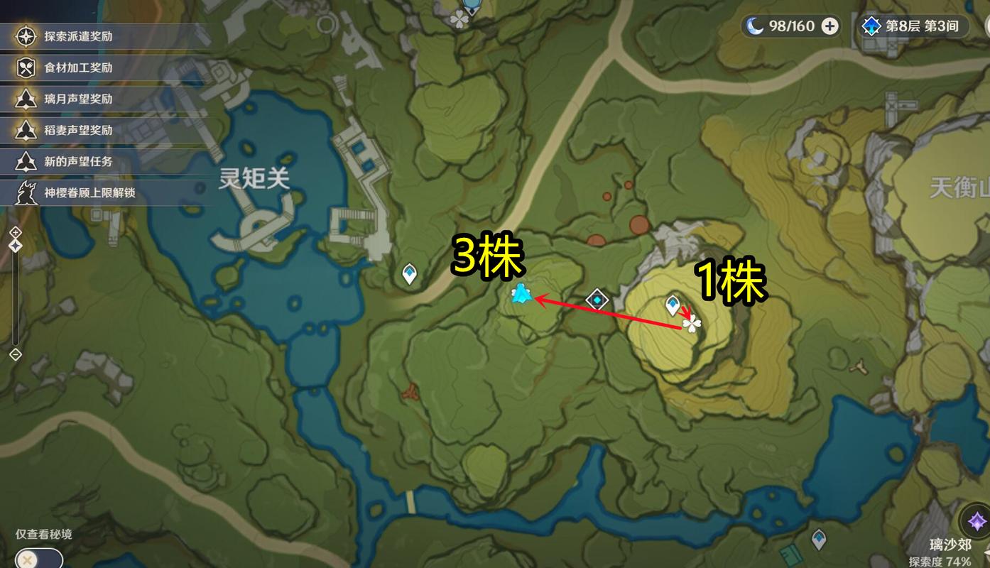 清心采集地点有哪些？详细图文攻略来了！