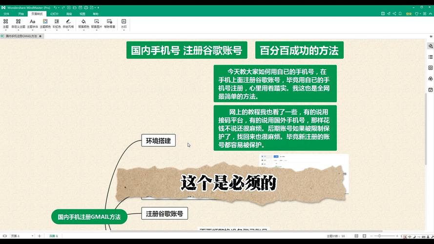 终点论坛怎么注册账号？详细步骤看这里！