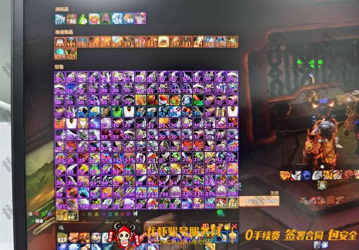 魔兽世界3.13单机版有哪些职业？哪个职业更厉害？