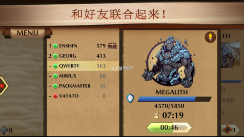 暗影格斗2怎么玩？新手快速入门攻略看这里！