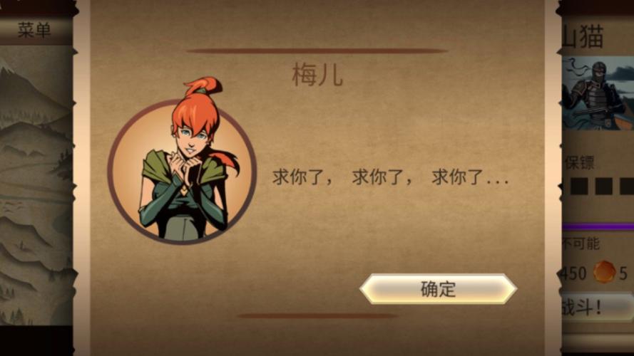暗影格斗2怎么玩？新手快速入门攻略看这里！