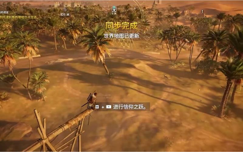 刺客信条信仰之跃怎么玩？新手必看超详细攻略！