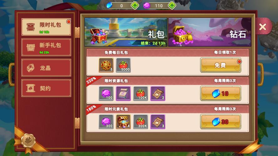 魔幻庄园礼包码大全，免费领取超值游戏福利！