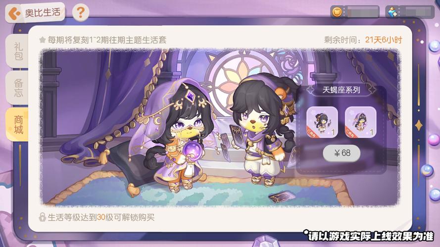 魔幻庄园礼包码大全，免费领取超值游戏福利！