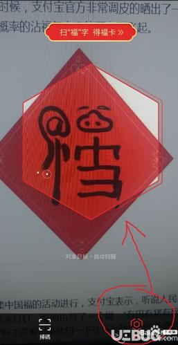 沾福卡怎么获取啊？手把手教你集福卡！