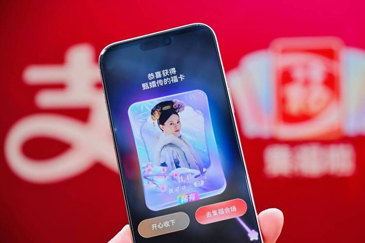 沾福卡怎么获取啊？手把手教你集福卡！