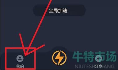 最右app在哪下载？官方下载渠道及安装教程！