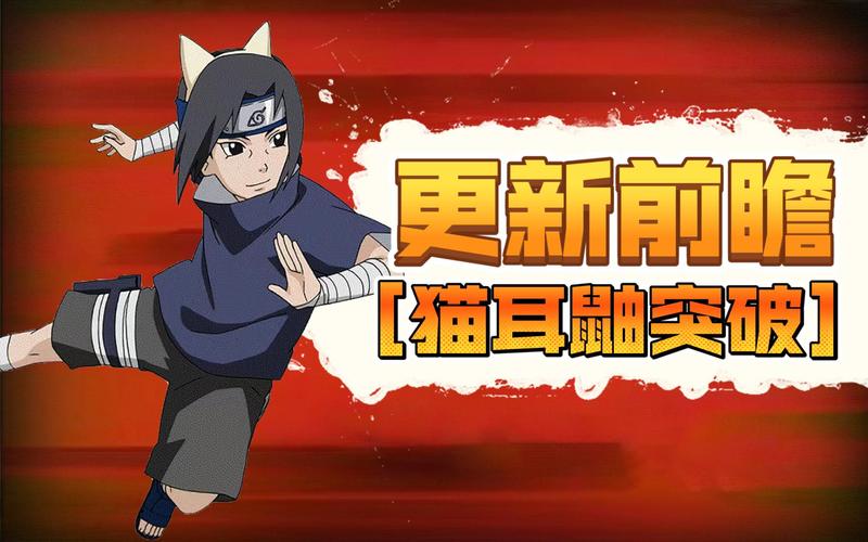 火影网哪个更新快？追新番就来这里看个痛快！