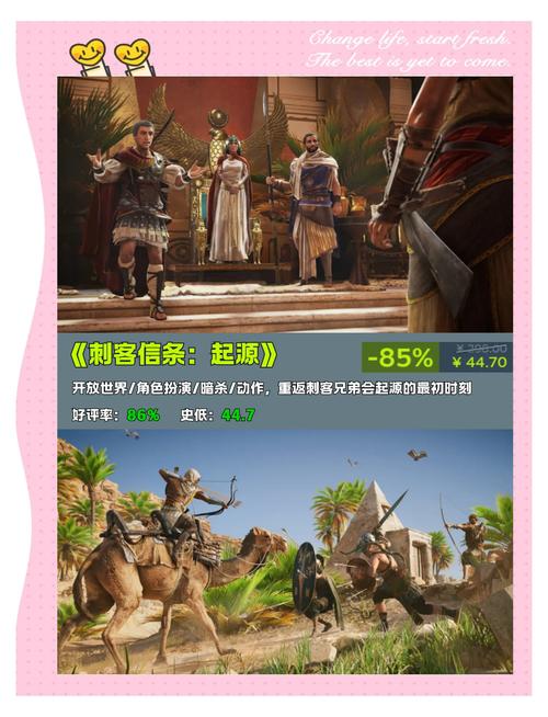 想玩刺客信条起源？先看看你的电脑配置够不够格！