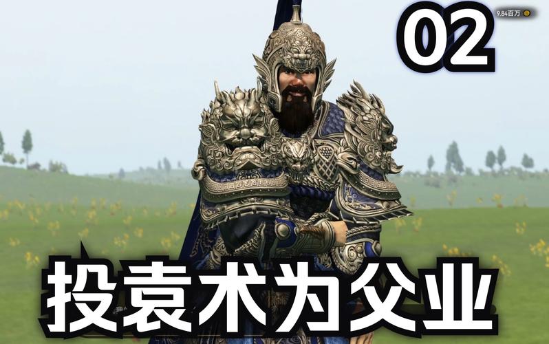 骑马与砍杀1.011配置要求高吗？低配电脑畅玩！