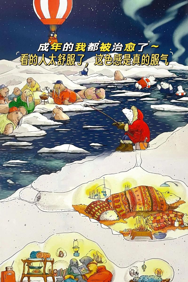 欧洲无人区慰藉之地在哪？这几个地方人少还治愈！