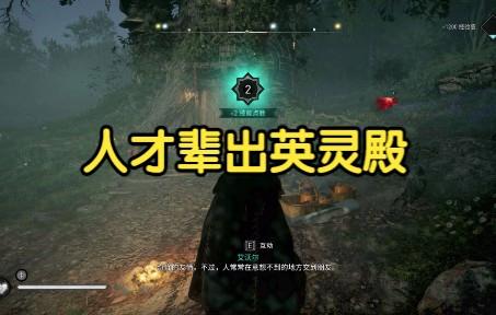 白嫖刺客信条大革命阿泰尔套装，这几个方法真香！